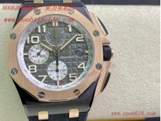 仿錶,AP愛彼26400皇家橡樹離岸型44毫米直徑臺灣仿錶  仿錶,AP愛彼26400皇家橡樹離岸型44毫米直徑臺灣仿錶