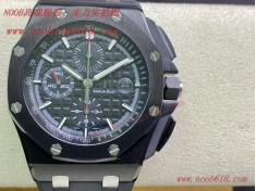 仿錶,AP愛彼26400皇家橡樹離岸型44毫米直徑臺灣仿錶  仿錶,AP愛彼26400皇家橡樹離岸型44毫米直徑臺灣仿錶