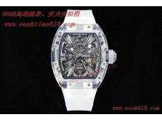 透明陀飛輪手錶,仿錶,RM Factory理查德米勒RM12-01陀飛輪藍寶石透明版仿錶
