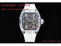 透明陀飛輪手錶,仿錶,RM Factory理查德米勒RM12-01陀飛輪藍寶石透明版仿錶  透明陀飛輪手錶,仿錶,RM Factory理查德米勒RM12-01陀飛輪藍寶石透明版仿錶