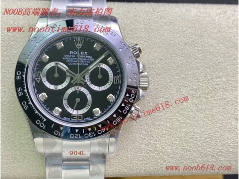 迪通拿仿表,绿水鬼,REPLICA WATCH rolex Datejust,DAYTONA,勞力士Rolex Daytona 迪通拿仿錶