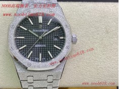 霜金手表,仿表,改装AP爱彼霜金效果香港仿表  可做各种AP款式 15400 15500 15450 15202 计时款26331  霜金手表,仿表,改装AP爱彼霜金效果香港仿表  可做各种AP款式 15400 15500 15450 15202 计时款26331