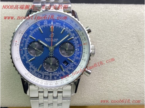 大尺寸計時手錶,馬來西亞臺灣香港仿錶,百年靈航空計時GMT系列7751機芯大46mm鋼帶香港仿錶 大尺寸計時手錶,馬來西亞臺灣香港仿錶,百年靈航空計時GMT系列7751機芯大46mm鋼帶香港仿錶