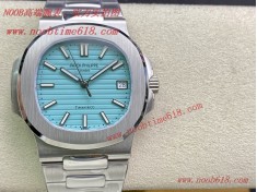 仿表,N厂,台湾仿表,香港仿表,NOOB厂手表官方旗舰店, 香港仿表,百达翡丽5711鹦鹉螺蒂芙尼联名款钢表之王仿表  仿表,N厂,台湾仿表,香港仿表,NOOB厂手表官方旗舰店, 香港仿表,百达翡丽5711鹦鹉螺蒂芙尼联名款钢表之王仿表