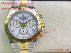 迪通拿116519,116508,116505,116519ln迪通拿仿錶,手錶貨源代理,仿錶代理  迪通拿116519,116508,116505,116519ln迪通拿仿錶,手錶貨源代理,仿錶代理