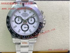 手錶貨源代理,仿錶代理,A貨仿錶,Datejust,DAYTONA,Rolex Daytona116500,迪通拿,瑞士手錶代理,美國仿錶,複刻手錶,加拿大仿錶,韓國仿錶,REPLICA WATCH rolex Datejust,DAYTONA 日本仿錶,瑞士仿錶,美國仿錶,加拿大仿錶,越南仿錶,歐州仿錶,法國仿錶,德國仿錶,俄羅斯仿錶,韓國仿錶,馬來西亞仿錶,澳州仿錶