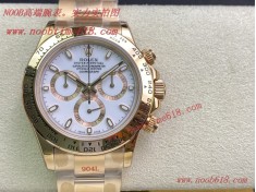 精仿表,高仿手錶,批發代發手錶,Cocp WATCH rolex精仿手錶,香港仿錶,N廠勞力士,迪通拿仿錶,綠水鬼,Cocp WATCH NOOB廠手錶官方旗艦店,直播手錶貨源,手錶貨源代理,仿錶代理,A貨仿錶,Datejust,DAYTONA,Rolex Daytona116500,迪通拿