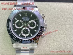 NOOB廠手錶官方旗艦店,直播手錶貨源,手錶貨源代理,仿錶代理,A貨仿錶,Datejust,DAYTONA,Rolex Daytona116500,迪通拿,瑞士手錶代理,美國仿錶,複刻手錶,加拿大仿錶,韓國仿錶  NOOB廠手錶官方旗艦店,直播手錶貨源,手錶貨源代理,仿錶代理,A貨仿錶,Datejust,DAYTONA,Rolex Daytona116500,迪通拿,瑞士手錶代理,美國仿錶,複刻手錶,加拿大仿錶,韓國仿錶