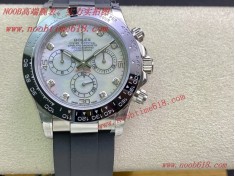 NOOB廠手錶官方旗艦店,直播手錶貨源,手錶貨源代理,仿錶代理,A貨仿錶,Datejust,DAYTONA,Rolex Daytona116500,迪通拿,瑞士手錶代理,美國仿錶,複刻手錶,加拿大仿錶,韓國仿錶,REPLICA WATCH rolex Datejust,DAYTONA 日本仿錶,瑞士仿錶,美國仿錶,加拿大仿錶,越南仿錶,歐州仿錶,法國仿錶,德國仿錶,俄羅斯仿錶,韓國仿錶,馬來西亞仿錶,澳州仿錶,Rolex Daytona116500,迪通拿116519,116508,116505,1165  NOOB廠手錶官方旗艦店,直播手錶貨源,手錶貨源代理,仿錶代理,A貨仿錶,Datejust,DAYTONA,Rolex Daytona116500,迪通拿,瑞士手錶代理,美國仿錶,複刻手錶,加拿大仿錶,韓國仿錶,REPLICA WATCH rolex Datejust,DAYTONA 日本仿錶,瑞士仿錶,美國仿錶,加拿大仿錶,越南仿錶,歐州仿錶,法國仿錶,德國仿錶,俄羅斯仿錶,韓國仿錶,馬來西亞仿錶,澳州仿錶,Rolex Daytona116500,迪通拿116519,116508,116505,1165