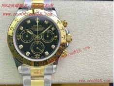 加拿大仿錶,韓國仿錶,REPLICA WATCH rolex Datejust,DAYTONA 日本仿錶,瑞士仿錶,美國仿錶,加拿大仿錶,越南仿錶,歐州仿錶,法國仿錶,德國仿錶,俄羅斯仿錶,韓國仿錶,馬來西亞仿錶,澳州仿錶,Rolex Daytona116500,迪通拿116519,116508,116505,116519ln迪通拿仿錶,勞力士Rolex Daytona116500迪通拿系列仿錶  加拿大仿錶,韓國仿錶,REPLICA WATCH rolex Datejust,DAYTONA 日本仿錶,瑞士仿錶,美國仿錶,加拿大仿錶,越南仿錶,歐州仿錶,法國仿錶,德國仿錶,俄羅斯仿錶,韓國仿錶,馬來西亞仿錶,澳州仿錶,Rolex Daytona116500,迪通拿116519,116508,116505,116519ln迪通拿仿錶,勞力士Rolex Daytona116500迪通拿系列仿錶