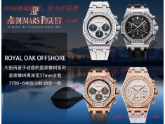 爱彼计时机械女表仿表,Audemars Piguet AP 26231ST皇家橡树女款多功能计时机械腕表仿表