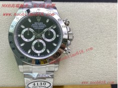 clean廠手錶,N廠手錶,NOOB廠手錶官方旗艦店,clean廠c廠rolex DAYTONA勞力士迪通拿仿錶