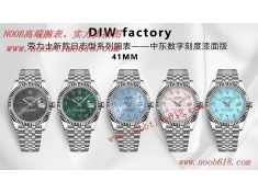 中东日志型仿表,DIW factory rolex Datejust劳力士日志型系列中东数字刻度特别版腕表41MM中东仿表