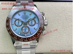 N廠手錶,NOOB廠手錶,N4130劳力士迪通拿冰蓝迪4130机芯仿錶  N廠手錶,NOOB廠手錶,N4130劳力士迪通拿冰蓝迪4130机芯仿錶