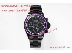 NOOB廠手錶,N廠手錶,N4130機芯迪通拿改裝而成的blaken腕表仿錶,臺灣仿錶,香港仿錶  NOOB廠手錶,N廠手錶,N4130機芯迪通拿改裝而成的blaken腕表仿錶,臺灣仿錶,香港仿錶