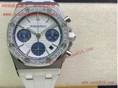 AP愛彼Audemars Piguet 皇家橡樹女款多功能機械計時機械腕表臺灣直播仿錶