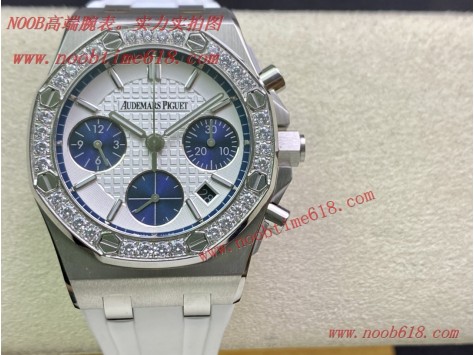 AP愛彼Audemars Piguet 皇家橡樹女款多功能機械計時機械腕表臺灣直播仿錶