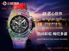 N厂,劳力士,高仿手表,仿表,复刻表,NOOB厂手表,ZF factory HUBLOT 恒宝/宇舶表BIG BANG Unico彩虹腕表大爆炸系列仿表