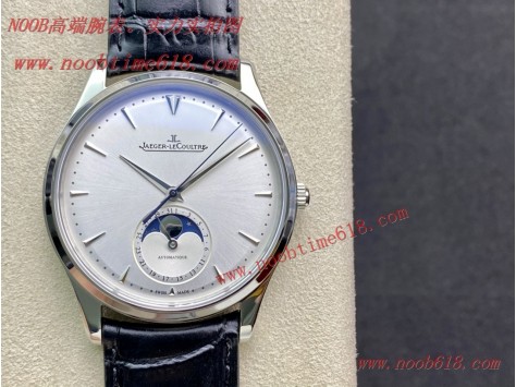 瑞士高仿錶,積家Q1368420,GF factory豪華高配版積家月相大師系列正裝男表Q1368420高仿錶 瑞士高仿錶,積家Q1368420,GF factory豪華高配版積家月相大師系列正裝男表Q1368420高仿錶