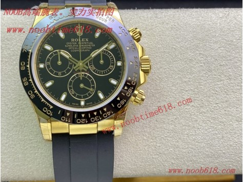 迪通拿仿錶,直播手錶貨源,勞力士Rolex Daytona迪通拿系列臺灣仿錶  迪通拿仿錶,直播手錶貨源,勞力士Rolex Daytona迪通拿系列臺灣仿錶