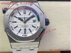 代理手表,台湾仿表哪里卖,复刻表,精仿表,OM厂手表爱彼皇家橡树26331计时系列仿表  代理手表,台湾仿表哪里卖,复刻表,精仿表,OM厂手表爱彼皇家橡树26331计时系列仿表