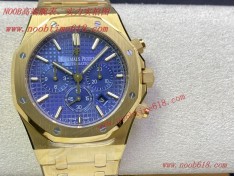 台湾贴吧手表,台湾仿表哪里卖,仿表代理,复刻表,精仿表,OM厂手表爱彼皇家橡树26331计时系列仿表  台湾贴吧手表,台湾仿表哪里卖,仿表代理,复刻表,精仿表,OM厂手表爱彼皇家橡树26331计时系列仿表