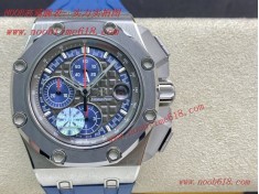 複刻手錶,JF factory愛彼FAKE AP 26568舒馬赫44MM仿錶  複刻手錶,JF factory愛彼FAKE AP 26568舒馬赫44MM仿錶