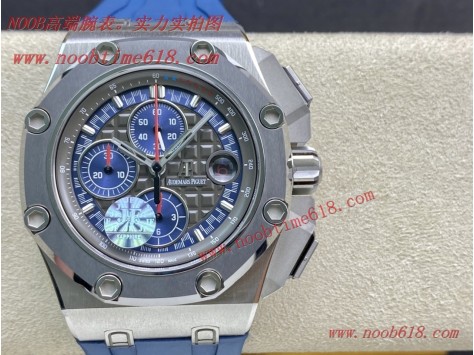 複刻手錶,JF factory愛彼FAKE AP 26568舒馬赫44MM仿錶 複刻手錶,JF factory愛彼FAKE AP 26568舒馬赫44MM仿錶