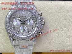 高品質滿鑽 勞力士 宇宙計時型 迪通拿滿天星40系列A貨仿表  高品質滿鑽 勞力士 宇宙計時型 迪通拿滿天星40系列A貨仿表