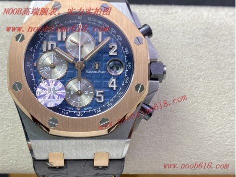 愛彼複刻手錶,JF AP愛彼26470陶瓷按鈕精仿錶 愛彼複刻手錶,JF AP愛彼26470陶瓷按鈕精仿錶