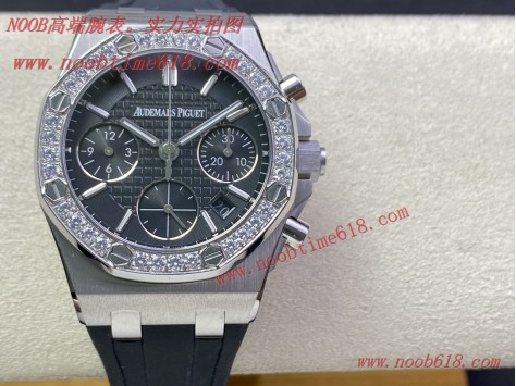 Audemars Piguet AP愛彼皇家橡樹女款多功能計時機械腕表香港仿錶 Audemars Piguet AP愛彼皇家橡樹女款多功能計時機械腕表香港仿錶