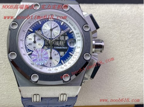 手錶貨源,JF愛彼AP RB2 皇家橡樹離岸型26078型號直播手錶貨源仿錶 手錶貨源,JF愛彼AP RB2 皇家橡樹離岸型26078型號直播手錶貨源仿錶