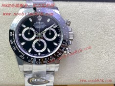 Rolex DAYTONA Better factory BT廠 勞力士 迪通拿 臺灣仿錶,香港仿錶