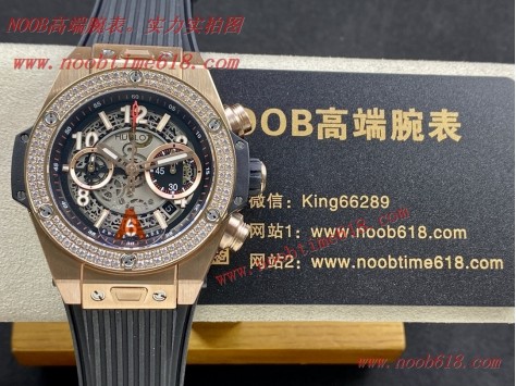臺灣仿錶,香港仿錶,HB Factory HUBLOT BIG BANG watch宇舶HUBLOT 恒寶BIG BANG系列UNICO 45MM大爆炸 411.OX.1180.RX.1704 腕表NOOB廠手錶官方旗航店  臺灣仿錶,香港仿錶,HB Factory HUBLOT BIG BANG watch宇舶HUBLOT 恒寶BIG BANG系列UNICO 45MM大爆炸 411.OX.1180.RX.1704 腕表NOOB廠手錶官方旗航店