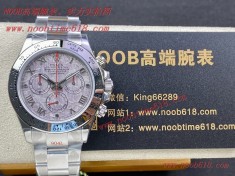 Rolex Daytona 勞力士Rolex Daytona迪通拿系列直播手錶貨源