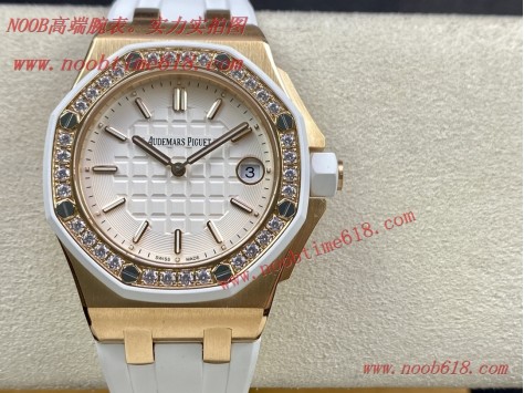 仿錶,臺灣仿錶,香港仿錶,RXW愛彼67540SK,67540OK皇家橡樹離岸系列37mm石英女表瑞士仿錶  仿錶,臺灣仿錶,香港仿錶,RXW愛彼67540SK,67540OK皇家橡樹離岸系列37mm石英女表瑞士仿錶