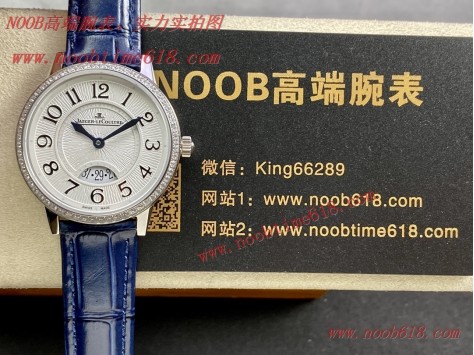 積家約會系列腕表香港仿錶  積家約會系列腕表香港仿錶