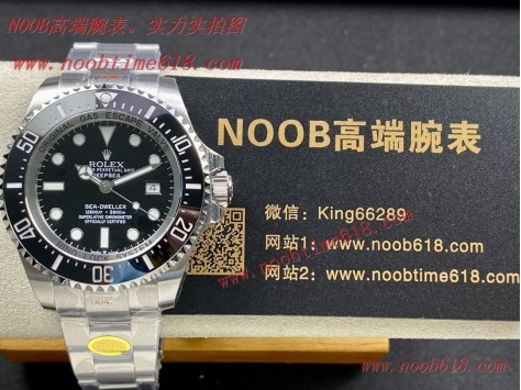 鬼王126660,勞力士SEA漸變藍鬼王126660仿錶N廠,臺灣仿錶,香港仿錶 鬼王126660,勞力士SEA漸變藍鬼王126660仿錶N廠,臺灣仿錶,香港仿錶