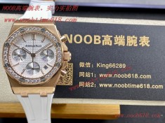 仿錶,機械計時女表AP愛彼Audemars Piguet 皇家橡樹女款多功能計時機械腕表