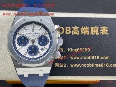 BF factory 26331O AP/愛彼皇家橡樹系列26331OR計時碼表瑞士手錶代理  BF factory 26331O AP/愛彼皇家橡樹系列26331OR計時碼表瑞士手錶代理