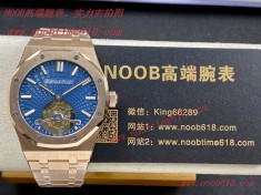 R8 factory AUDEMARS PIGUET 愛彼皇家橡樹陀飛輪26515OR.OO.120OR.01腕表仿錶