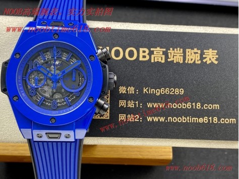 彩色陶瓷仿錶,ZF factory HUBLOT IG BANG Unico watch彩色陶瓷問世宇舶表大爆炸系列彩色陶瓷腕表仿錶