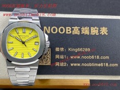 百達翡麗與蒂芙尼聯名款蒂芙尼藍鸚鵡螺和大黃峰鸚鵡螺仿錶,N廠,臺灣仿錶,香港仿錶  百達翡麗與蒂芙尼聯名款蒂芙尼藍鸚鵡螺和大黃峰鸚鵡螺仿錶,N廠,臺灣仿錶,香港仿錶