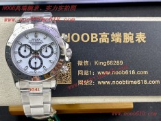 勞力士 Rolex Daytona迪通拿系列12.4mm仿錶