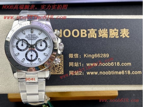 勞力士 Rolex Daytona迪通拿系列12.4mm仿錶  勞力士 Rolex Daytona迪通拿系列12.4mm仿錶