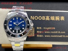 勞力士SEA漸變藍鬼王126660仿錶N廠,臺灣仿錶,香港仿錶  勞力士SEA漸變藍鬼王126660仿錶N廠,臺灣仿錶,香港仿錶
