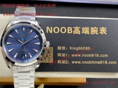 SSS出品歐米茄OMEGA柚木海馬系列41MM仿錶  SSS出品歐米茄OMEGA柚木海馬系列41MM仿錶