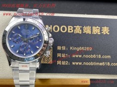 N廠,NOOB廠手錶官方旗航店,N廠,N4130勞力士迪通拿丹東4130機芯N廠手錶