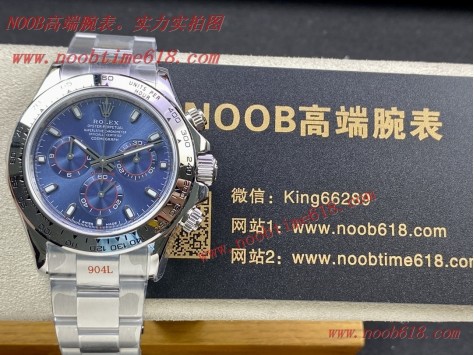 N廠,NOOB廠手錶官方旗航店,N廠,N4130勞力士迪通拿丹東4130機芯N廠手錶