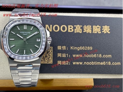 鋼表之王,PATEK PHILIPPE百達翡麗 優雅運動系列5711/1A鸚鵡螺香港仿錶  鋼表之王,PATEK PHILIPPE百達翡麗 優雅運動系列5711/1A鸚鵡螺香港仿錶